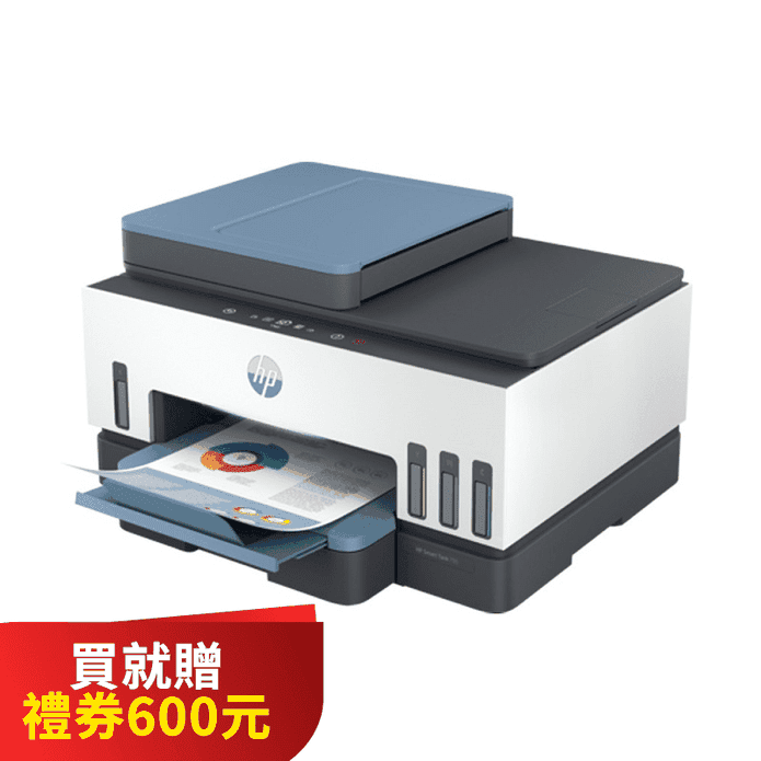 【HP】ST 795 彩色無線傳真連供多功能印表機(送600禮券 含四色墨水)