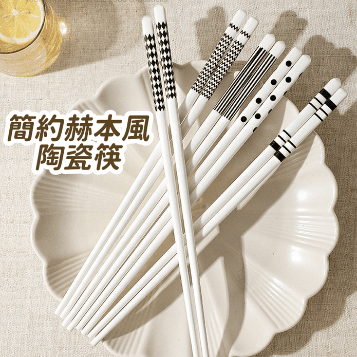 簡約赫本風陶瓷筷禮盒