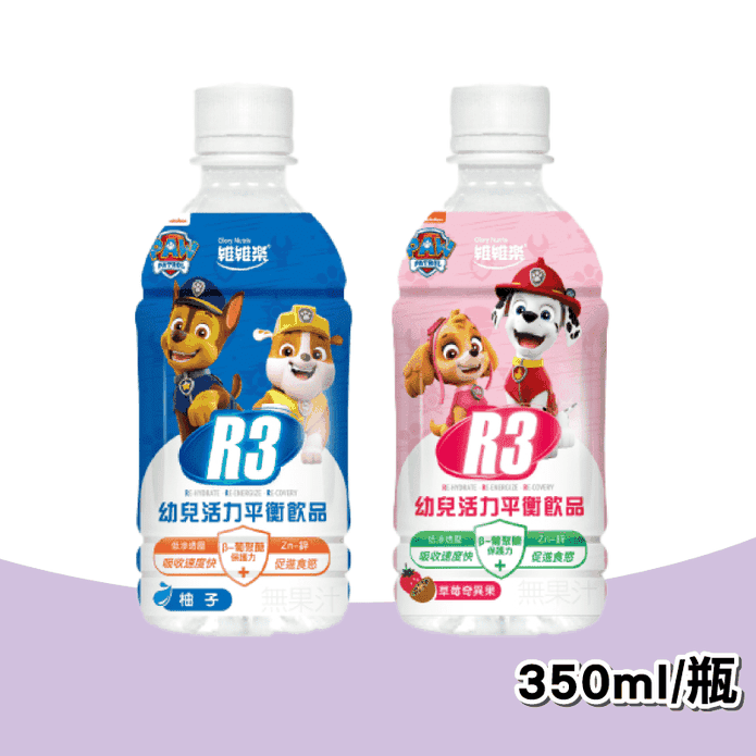 【維維樂】R3幼兒活力平衡飲品(柚子 草莓奇異果) 350ml