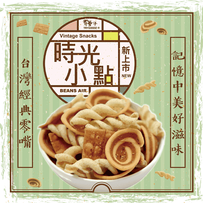 【翠菓子】MIDO時光小點-古早味零食包(40包/袋) 洋芋捲+錦花餅+豬耳朵
