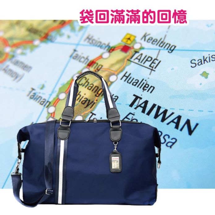 大容量輕巧時尚防潑水旅行袋 旅行包 運動包 購物包 兩色任選