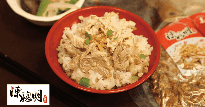 嘉義陳聰明火雞肉飯餐包