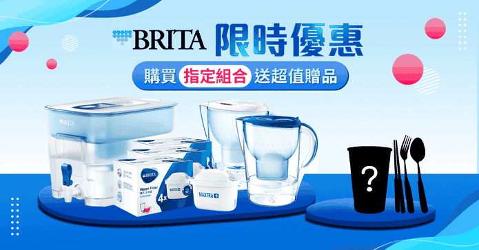 BRITA濾水壺濾芯組