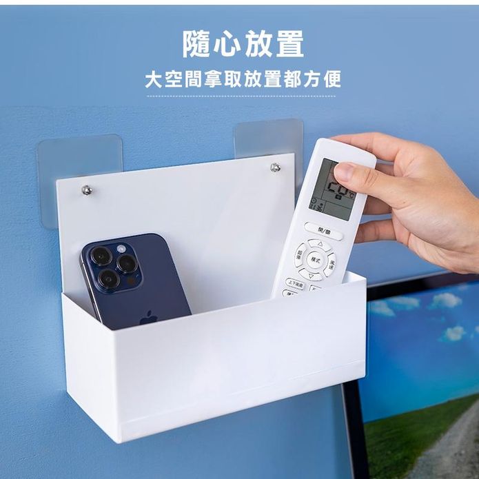 全鐵無痕貼壁掛收納盒