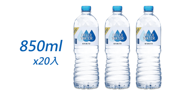 古道鹼性離水850ml