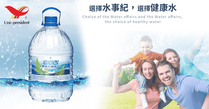 統一水事紀麥飯石礦泉水