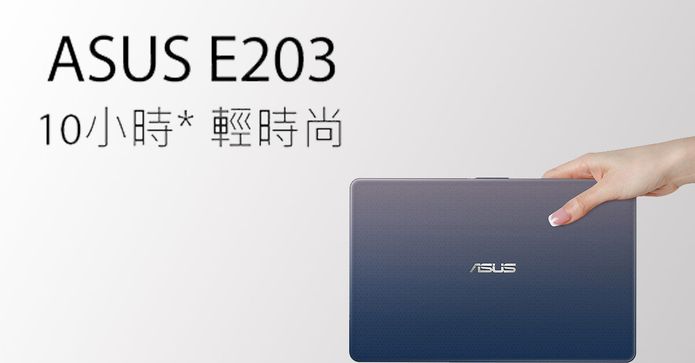 ASUS高效能11.6吋筆電