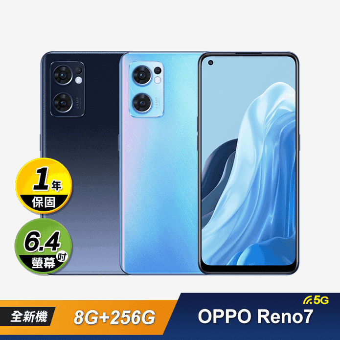 OPPO Reno7 5G手機