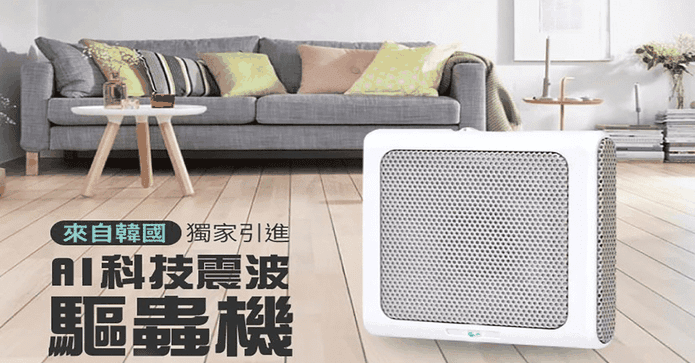智能長效8段震波驅蟲機