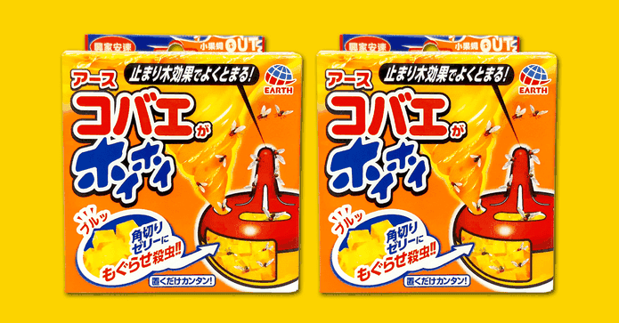 【興家安速】果蠅餌劑