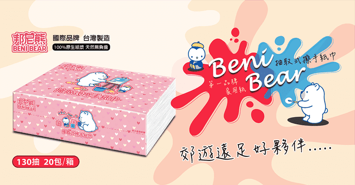 邦尼熊抽取式熊厚擦手紙