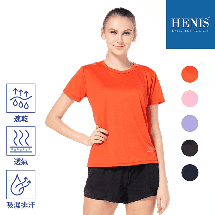 【HENIS】台灣製速乾吸濕排汗透氣機能上衣 運動上衣 排汗衫 M-XL