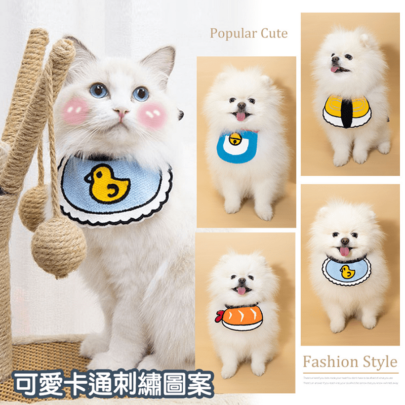 日式造型寵物口水巾