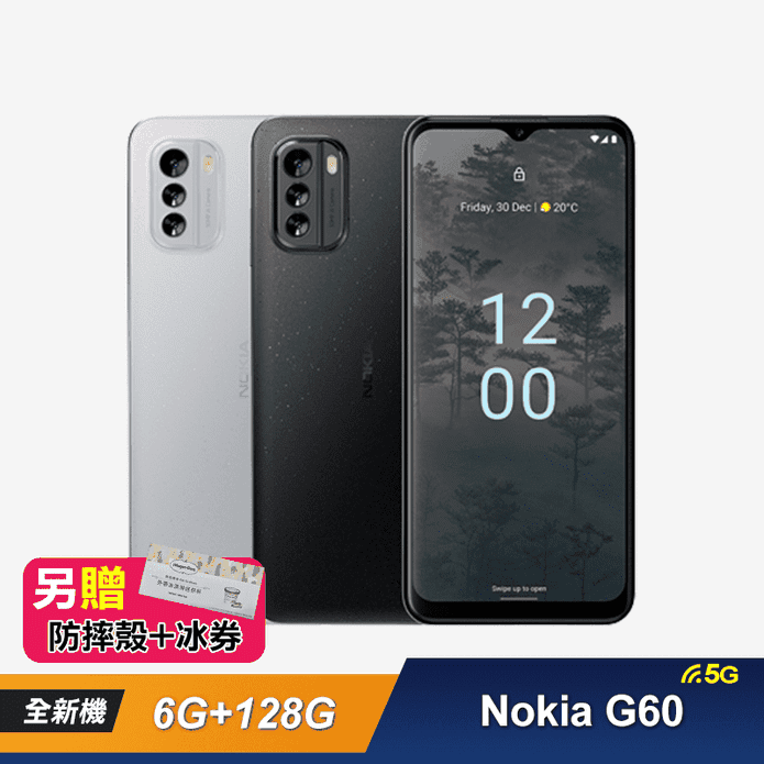 Nokia G60 6G+128G