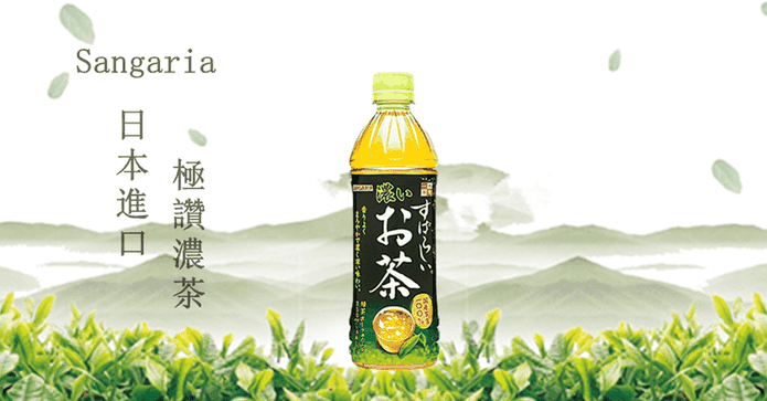 日本極讚濃茶厚茶清涼飲