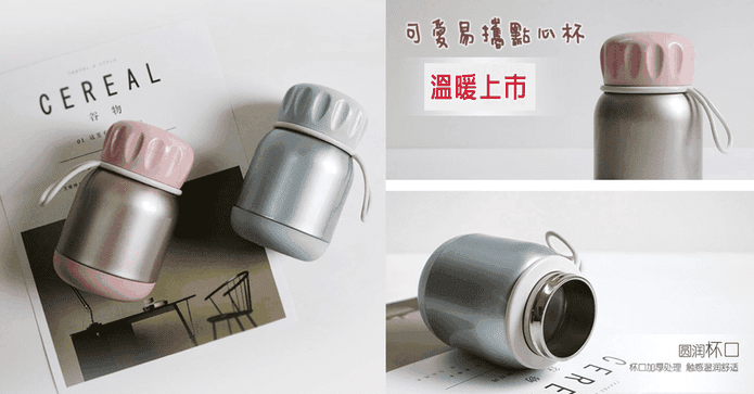 304不鏽鋼點心保溫杯