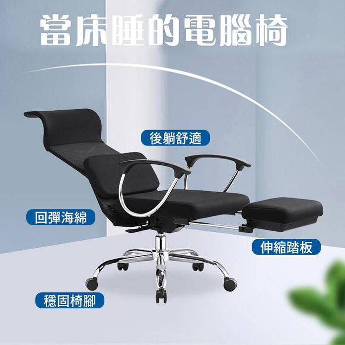 人體工學舒適腰枕電腦椅