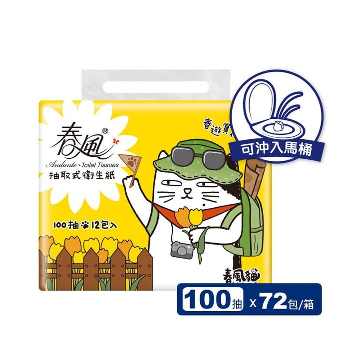 【春風】春風貓抽取式衛生紙 (100抽x12包x6串/箱)