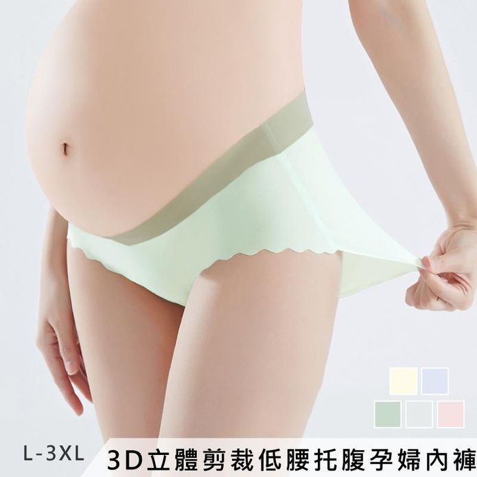3D立體剪裁低腰托腹孕婦內褲 L-3XL 多色