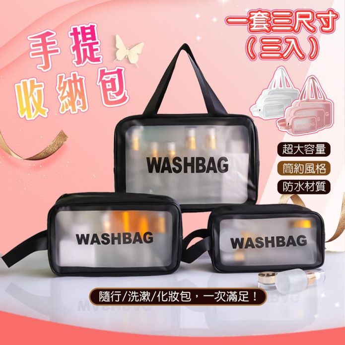 升級款簡約防水手提大容量旅行包
