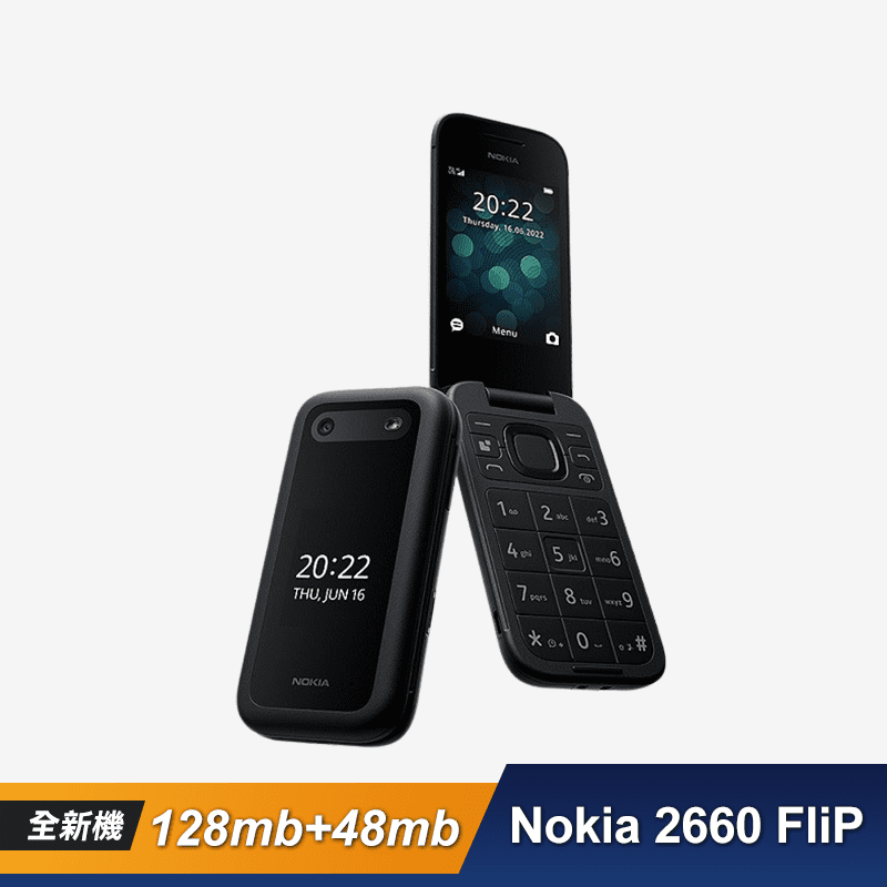 NOKIA 2660Flip折疊手機