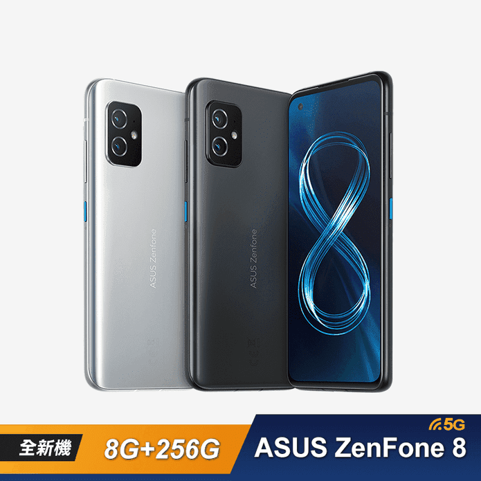 ASUS ZenFone8 256G手機