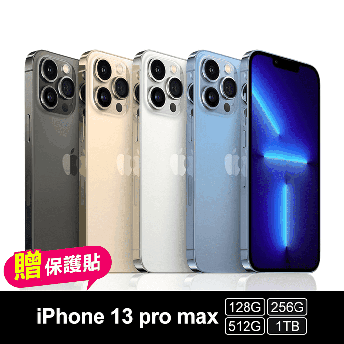 Apple iPhone13 pro max