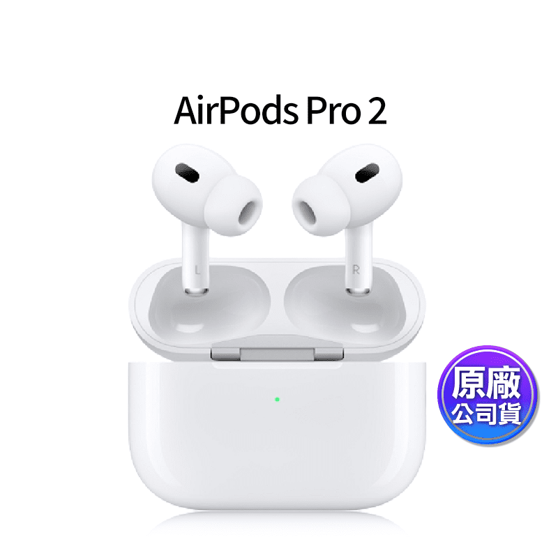APPLE AirPods Pro 2 