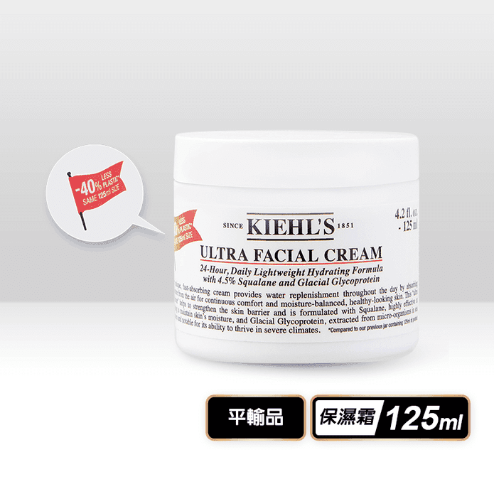 【KIEHLS契爾氏】冰河醣蛋白保濕霜125ml 最新版蛋白霜