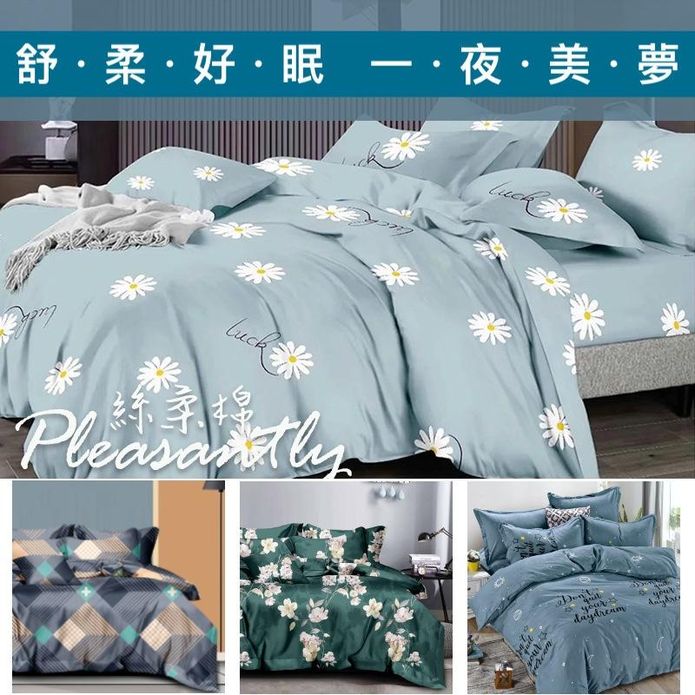 台灣製活性絲柔棉鋪棉床罩兩用被組 雙人/加大 均一價