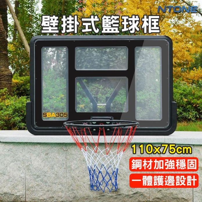 壁掛式籃球框 戶外成人籃框架 組裝簡單 穩定性強
