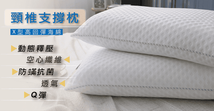 MIT多款超機能枕系列
