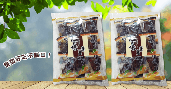 黑糖蜜番薯275g