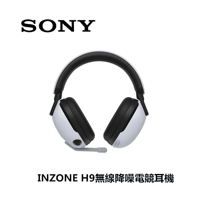 【SONY】INZONE H9 無線降噪電競耳機 WH-G900N
