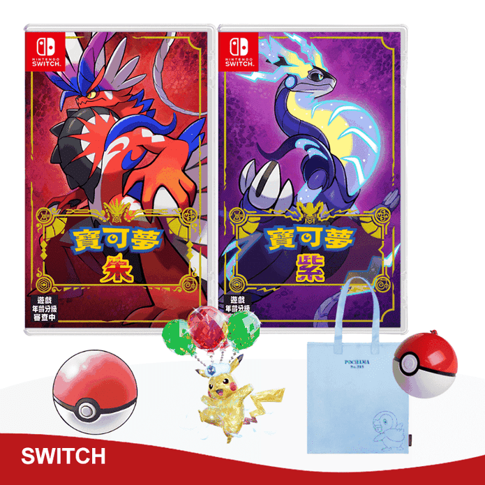 Switch寶可夢朱/紫系列 