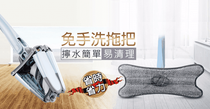 升級免手洗乾濕兩用拖把
