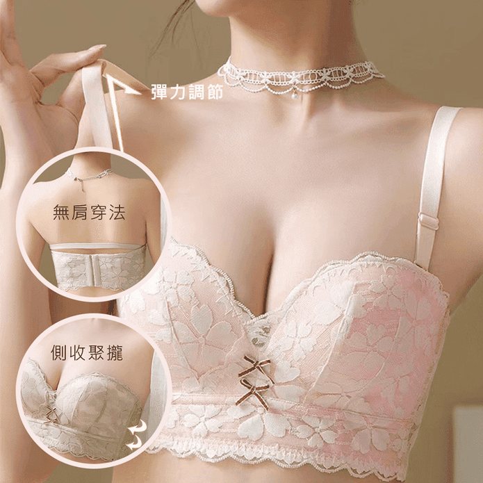 蕾絲集中兩用隱形肩帶乳膠無鋼圈內衣 S-XL