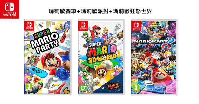 Switch特價遊戲片