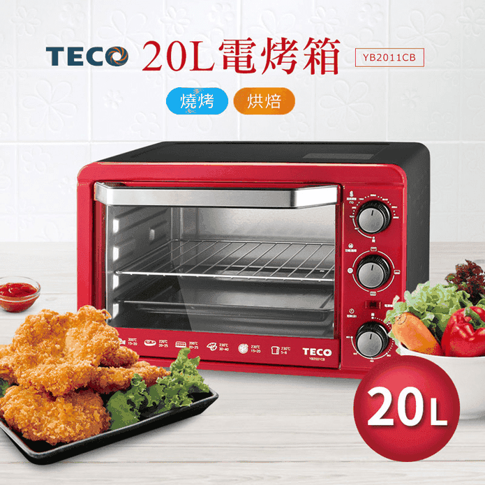 TECO東元20L電烤箱