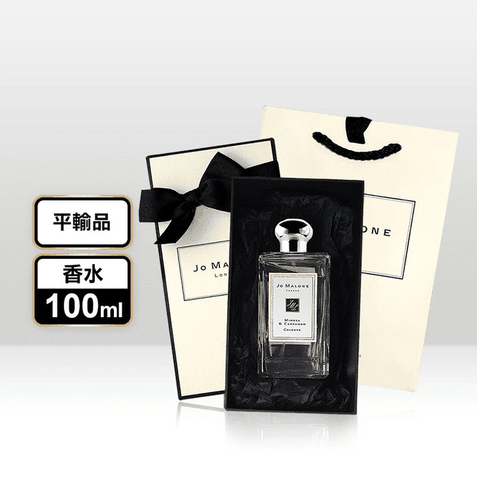 【JO MALONE】香水100ml 小蒼蘭/藍風鈴/鼠尾草 (附原廠禮盒提袋)