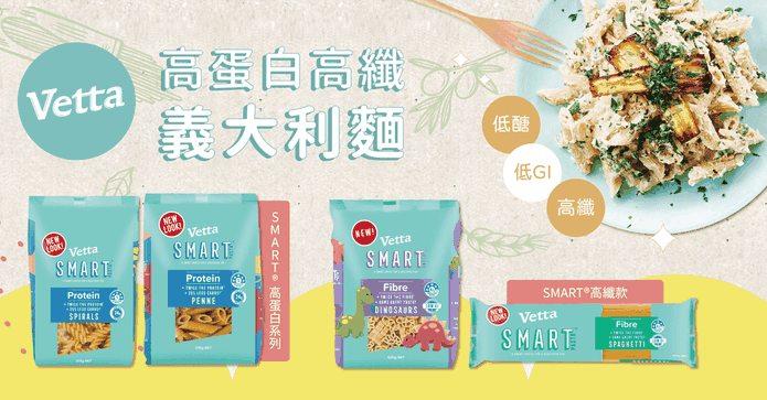 Vetta高蛋白義大利麵