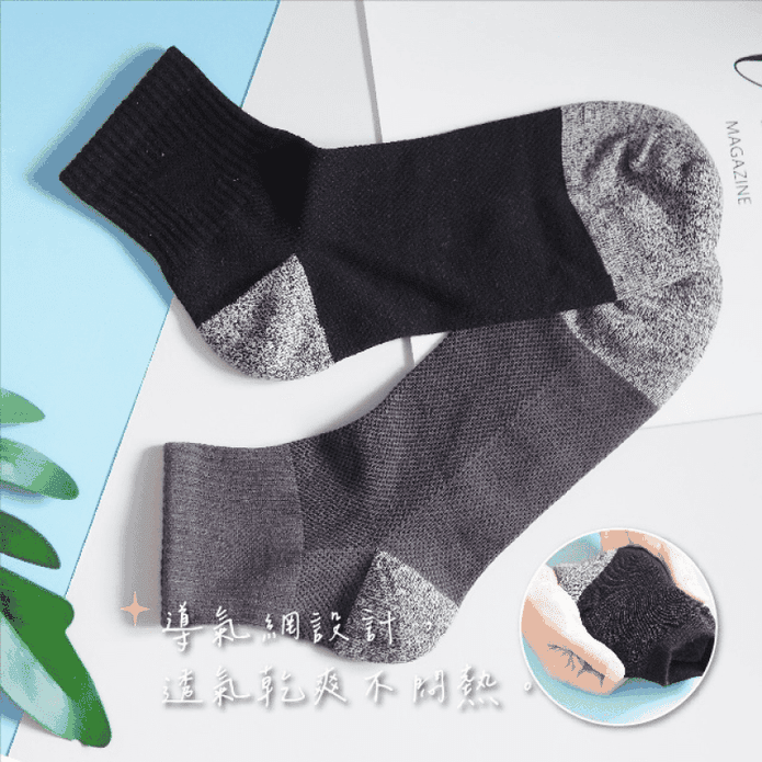 【凱美棉業】MIT台灣製三效合一科技消臭襪 二分之一型 (21-28CM)