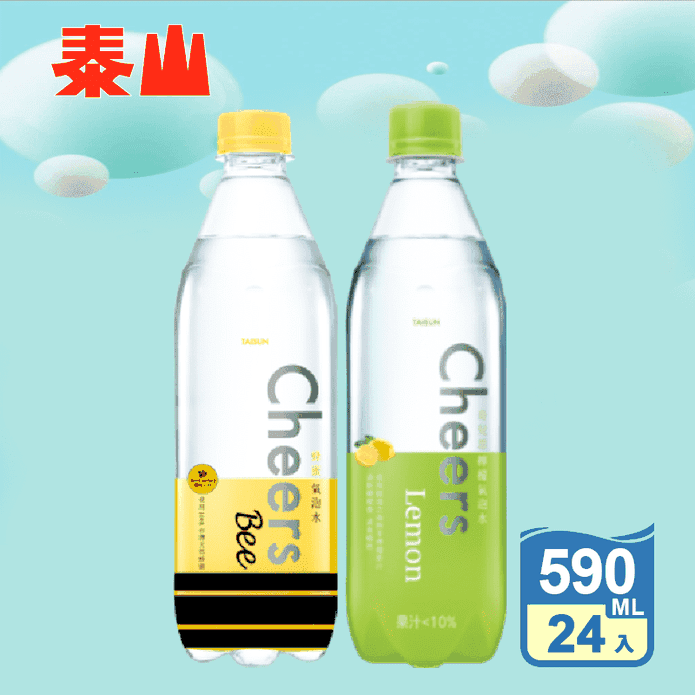 【泰山】Cheers 檸檬氣泡水/蜂蜜氣泡水590ml 氣泡飲料 氣泡飲