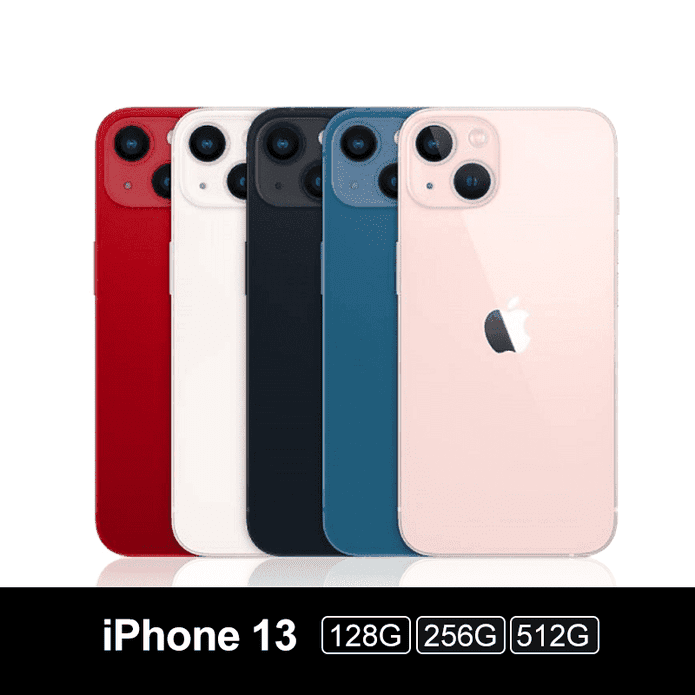 Apple iPhone 13 5G手機
