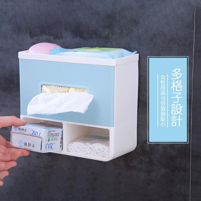 多功能多格設計衛生紙盒收納盒