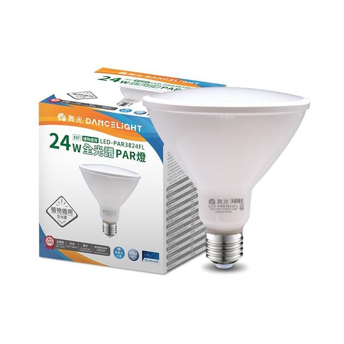 【舞光】24W全光譜PAR燈PAR38 E27 LED燈 植物適用(自然光)燈泡