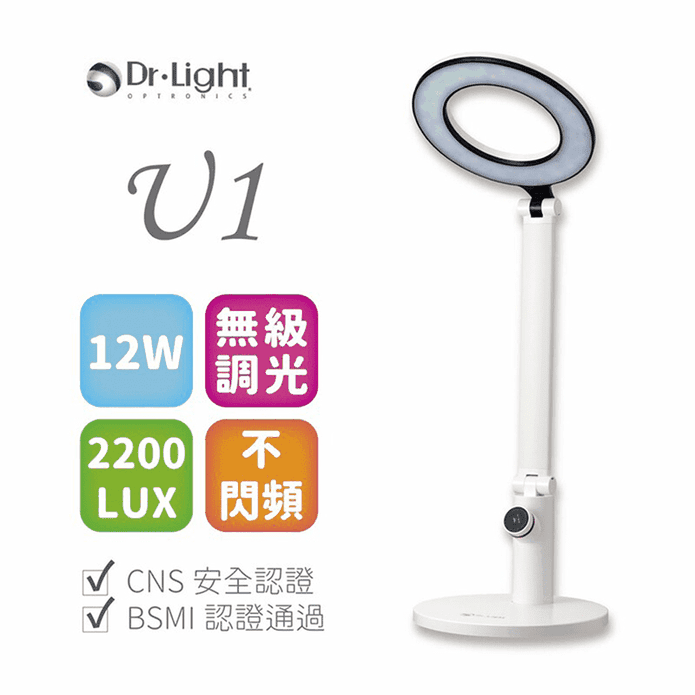 【Dr.Light】 U1 LED無極調光檯燈