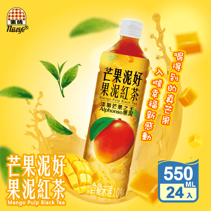 【生活】芒果泥好 果泥紅茶550ml (24瓶/箱) 喝得到的真芒果
