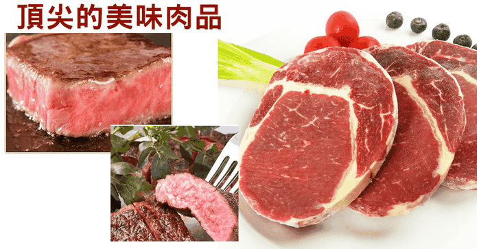 澳洲草飼多汁沙朗牛排