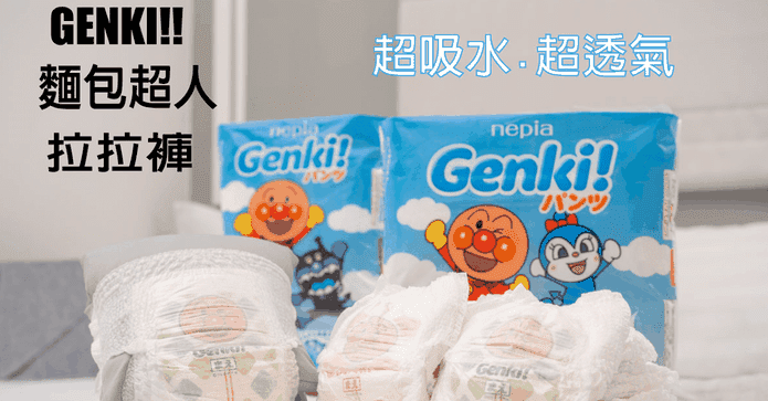 日本境內王子棉柔拉拉褲